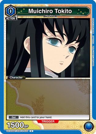 Muichiro Tokito (035) (Box Topper Foil) (UEX05BT/KMY-3-035) [UEX05BT: Demon Slayer: Kimetsu no Yaiba Vol.2] Foil - Deck Out Gaming
