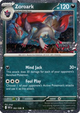 Zoroark (White Flare Stamped) (62) [Miscellaneous Cards & Products] Holofoil - Deck Out Gaming