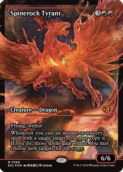 Spinerock Tyrant (0389) (Showcase) (389) [Lorwyn Eclipsed] foil - Deck Out Gaming