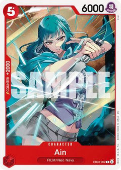Ain (EB03-002) [Extra Booster: One Piece Heroines Edition]-1
