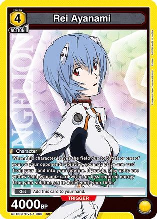 Rei Ayanami (005) (UE15BT/EVA-1-005) [UE15BT: Evangelion: New Theatrical Edition] Foil - Deck Out Gaming