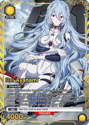 Rei Ayanami (005) (SR**) (UE15BT/EVA-1-005) [UE15BT: Evangelion: New Theatrical Edition] Foil - Deck Out Gaming