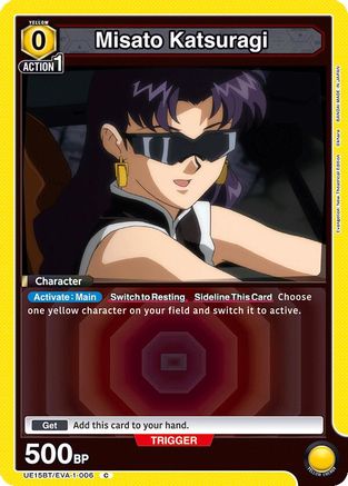 Misato Katsuragi (006) (UE15BT/EVA-1-006) [UE15BT: Evangelion: New Theatrical Edition] - Deck Out Gaming