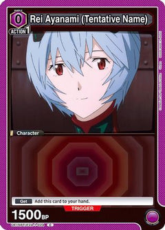 Rei Ayanami (Tentative Name) (024) (UE15BT/EVA-1-024) [UE15BT: Evangelion: New Theatrical Edition] - Deck Out Gaming