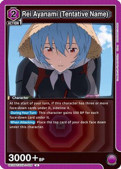 Rei Ayanami (Tentative Name) (026) (UE15BT/EVA-1-026) [UE15BT: Evangelion: New Theatrical Edition] - Deck Out Gaming