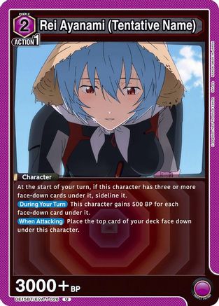 Rei Ayanami (Tentative Name) (026) (UE15BT/EVA-1-026) [UE15BT: Evangelion: New Theatrical Edition] - Deck Out Gaming
