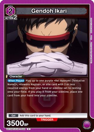 Gendoh Ikari (UE15BT/EVA-1-032) [UE15BT: Evangelion: New Theatrical Edition] - Deck Out Gaming