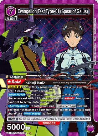 Evangelion Test Type-01 (Spear of Gaius) (UE15BT/EVA-1-033) [UE15BT: Evangelion: New Theatrical Edition] Foil - Deck Out Gaming