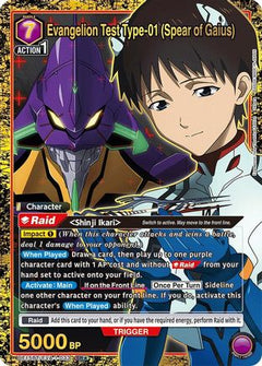 Evangelion Test Type-01 (Spear of Gaius) (SR*) (UE15BT/EVA-1-033) [UE15BT: Evangelion: New Theatrical Edition] Foil - Deck Out Gaming