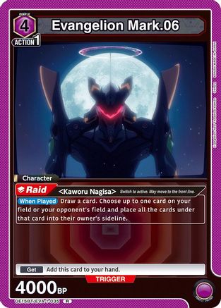 Evangelion Mark.06 (UE15BT/EVA-1-035) [UE15BT: Evangelion: New Theatrical Edition] Foil - Deck Out Gaming