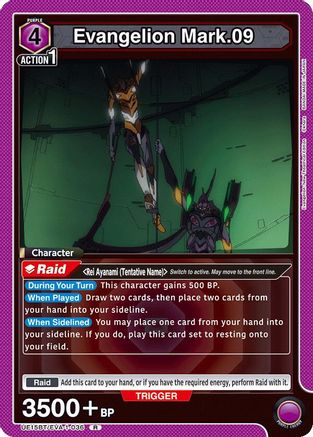 Evangelion Mark.09 (UE15BT/EVA-1-036) [UE15BT: Evangelion: New Theatrical Edition] Foil - Deck Out Gaming