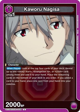 Kaworu Nagisa (038) (UE15BT/EVA-1-038) [UE15BT: Evangelion: New Theatrical Edition] - Deck Out Gaming