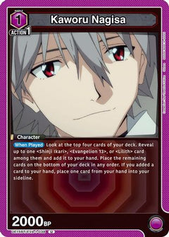 Kaworu Nagisa (038) (UE15BT/EVA-1-038) [UE15BT: Evangelion: New Theatrical Edition] - Deck Out Gaming