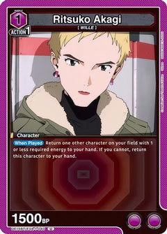 Ritsuko Akagi (040) (UE15BT/EVA-1-040) [UE15BT: Evangelion: New Theatrical Edition] - Deck Out Gaming