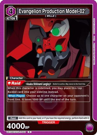 Evangelion Production Model-02' (UE15BT/EVA-1-041) [UE15BT: Evangelion: New Theatrical Edition] Foil - Deck Out Gaming