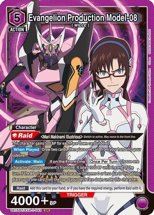 Evangelion Production Model-08 (UE15BT/EVA-1-042) [UE15BT: Evangelion: New Theatrical Edition] Foil - Deck Out Gaming