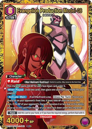 Evangelion Production Model-08 (SR*) (UE15BT/EVA-1-042) [UE15BT: Evangelion: New Theatrical Edition] Foil - Deck Out Gaming