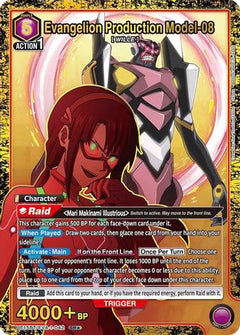 Evangelion Production Model-08 (SR*) (UE15BT/EVA-1-042) [UE15BT: Evangelion: New Theatrical Edition] Foil - Deck Out Gaming