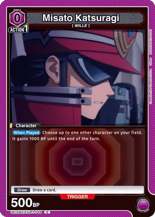 Misato Katsuragi (044) (UE15BT/EVA-1-044) [UE15BT: Evangelion: New Theatrical Edition] - Deck Out Gaming