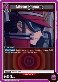 Misato Katsuragi (044) (UE15BT/EVA-1-044) [UE15BT: Evangelion: New Theatrical Edition] - Deck Out Gaming