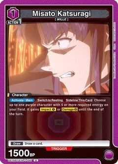 Misato Katsuragi (045) (UE15BT/EVA-1-045) [UE15BT: Evangelion: New Theatrical Edition] - Deck Out Gaming