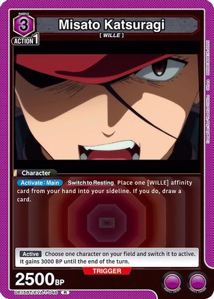 Misato Katsuragi (046) (UE15BT/EVA-1-046) [UE15BT: Evangelion: New Theatrical Edition] Foil - Deck Out Gaming