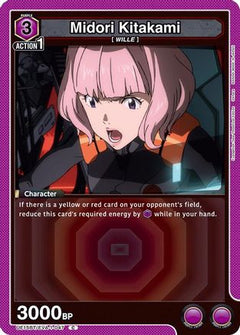 Midori Kitakami (UE15BT/EVA-1-047) [UE15BT: Evangelion: New Theatrical Edition] - Deck Out Gaming