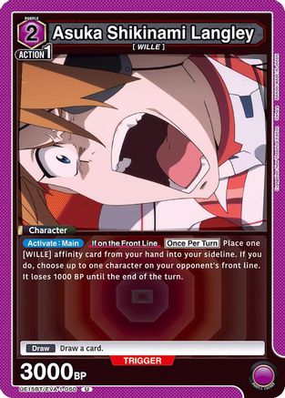 Asuka Shikinami Langley (050) (UE15BT/EVA-1-050) [UE15BT: Evangelion: New Theatrical Edition] - Deck Out Gaming