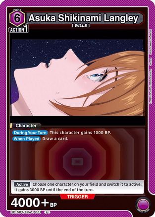 Asuka Shikinami Langley (051) (UE15BT/EVA-1-051) [UE15BT: Evangelion: New Theatrical Edition] - Deck Out Gaming