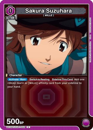 Sakura Suzuhara (UE15BT/EVA-1-052) [UE15BT: Evangelion: New Theatrical Edition] - Deck Out Gaming