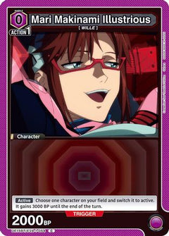 Mari Makinami Illustrious (054) (UE15BT/EVA-1-054) [UE15BT: Evangelion: New Theatrical Edition] - Deck Out Gaming