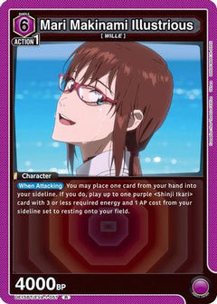 Mari Makinami Illustrious (057) (UE15BT/EVA-1-057) [UE15BT: Evangelion: New Theatrical Edition] Foil - Deck Out Gaming