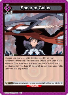 Spear of Gaius (UE15BT/EVA-1-063) [UE15BT: Evangelion: New Theatrical Edition] - Deck Out Gaming