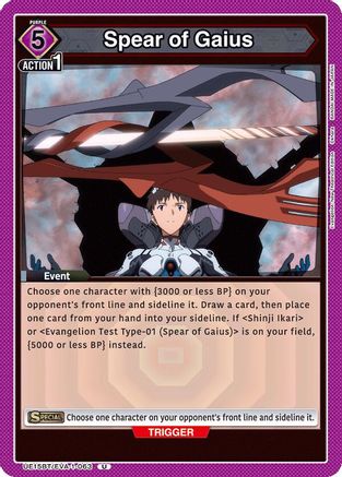 Spear of Gaius (UE15BT/EVA-1-063) [UE15BT: Evangelion: New Theatrical Edition] - Deck Out Gaming