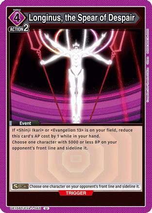 Longinus, the Spear of Despair (UE15BT/EVA-1-065) [UE15BT: Evangelion: New Theatrical Edition] - Deck Out Gaming