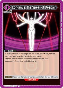 Longinus, the Spear of Despair (UE15BT/EVA-1-065) [UE15BT: Evangelion: New Theatrical Edition] - Deck Out Gaming