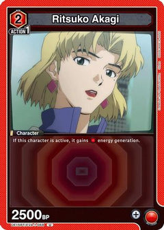 Ritsuko Akagi (068) (UE15BT/EVA-1-068) [UE15BT: Evangelion: New Theatrical Edition] - Deck Out Gaming