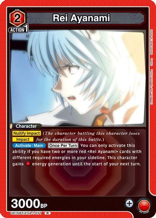 Rei Ayanami (071) (UE15BT/EVA-1-071) [UE15BT: Evangelion: New Theatrical Edition] Foil - Deck Out Gaming