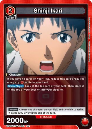 Shinji Ikari (074) (UE15BT/EVA-1-074) [UE15BT: Evangelion: New Theatrical Edition] - Deck Out Gaming