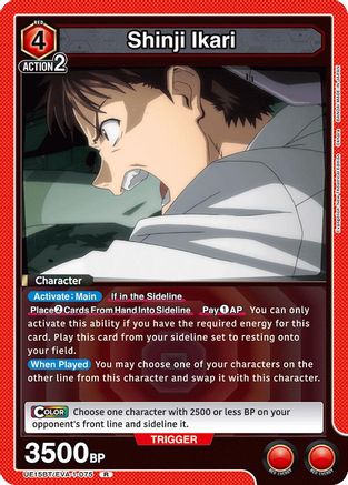 Shinji Ikari (075) (UE15BT/EVA-1-075) [UE15BT: Evangelion: New Theatrical Edition] Foil - Deck Out Gaming