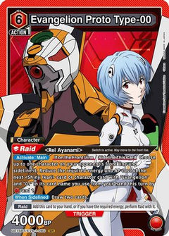 Evangelion Proto Type-00 (UE15BT/EVA-1-080) [UE15BT: Evangelion: New Theatrical Edition] Foil - Deck Out Gaming