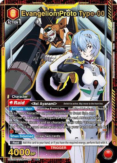 Evangelion Proto Type-00 (SR*) (UE15BT/EVA-1-080) [UE15BT: Evangelion: New Theatrical Edition] Foil - Deck Out Gaming