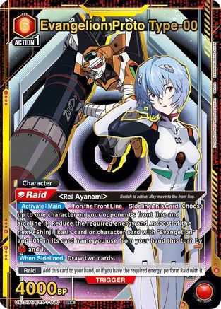 Evangelion Proto Type-00 (SR*) (UE15BT/EVA-1-080) [UE15BT: Evangelion: New Theatrical Edition] Foil - Deck Out Gaming