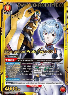 Evangelion Proto Type-00 (SR**) (UE15BT/EVA-1-080) [UE15BT: Evangelion: New Theatrical Edition] Foil - Deck Out Gaming