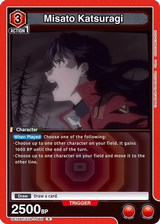 Misato Katsuragi (085) (UE15BT/EVA-1-085) [UE15BT: Evangelion: New Theatrical Edition] Foil - Deck Out Gaming