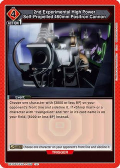 2nd Experimental High Power Self-Propelled 460mm Positron Cannon (UE15BT/EVA-1-095) [UE15BT: Evangelion: New Theatrical Edition] - Deck Out Gaming