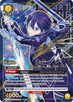 Kirito (002) (SR**) (UEX06BT/SAO-2-002) [UEX06BT: Sword Art Online Vol.2] Foil - Deck Out Gaming