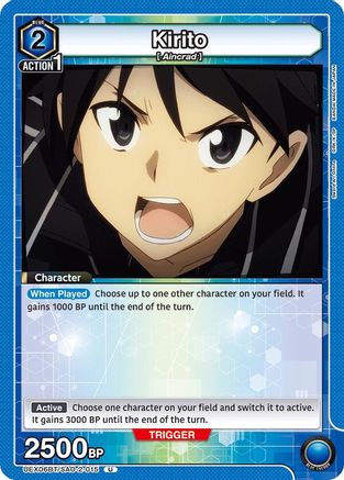 Kirito (015) (UEX06BT/SAO-2-015) [UEX06BT: Sword Art Online Vol.2] - Deck Out Gaming