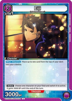Eiji (UEX06BT/SAO-2-034) [UEX06BT: Sword Art Online Vol.2] - Deck Out Gaming