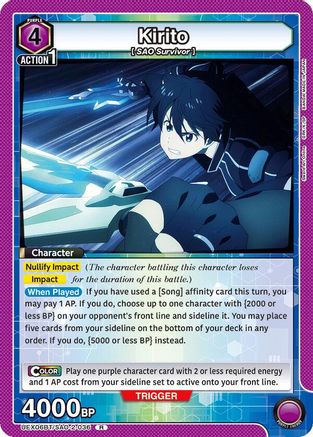 Kirito (036) (UEX06BT/SAO-2-036) [UEX06BT: Sword Art Online Vol.2] Foil - Deck Out Gaming